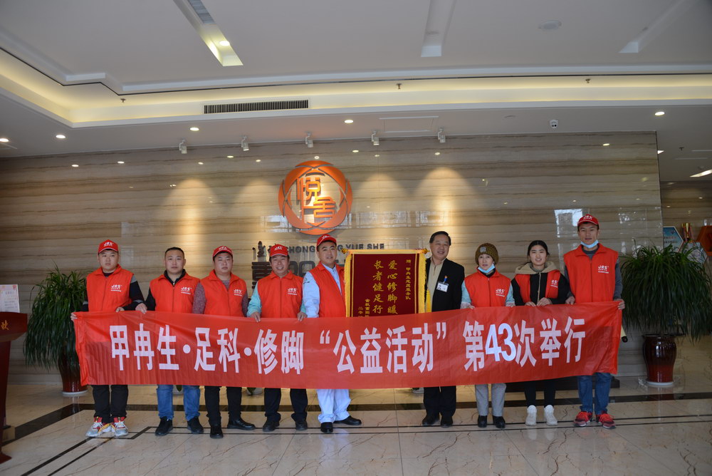 安陽(yáng)甲冉生灰指甲修腳
